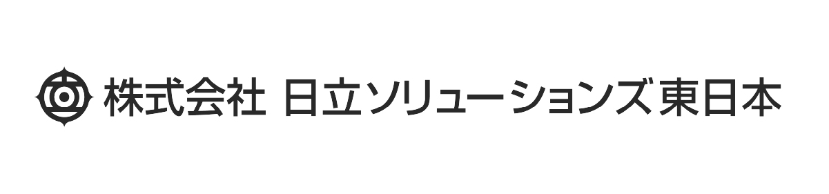 日立ソリューションズ東日本