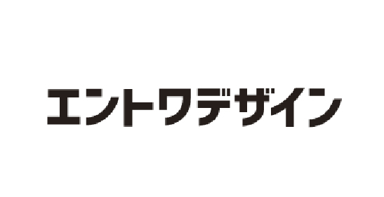 エントワデザイン